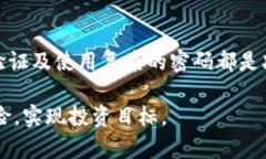 如何选择合适的加密货币投资：完整指南/加密货