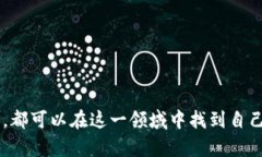 : 广州加密货币新闻动态：