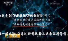   加密货币直接使用指南：