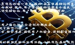  小狐钱包：安全便捷的硬件钱包解决方案关键词