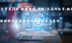 biao ti/biao ti加密货币市场中的Telegram群组：如何有