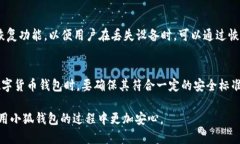 biao ti/biao ti如何保护小狐