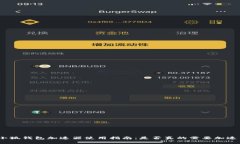 : 小狐钱包加速器使用指南