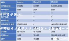 如何使用MetaMask将加密货币