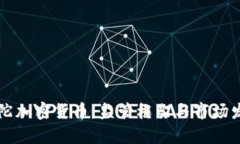 直布罗陀加密货币：监管