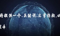 以下内容由于字数限制无