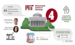 深入探讨加密货币构架模