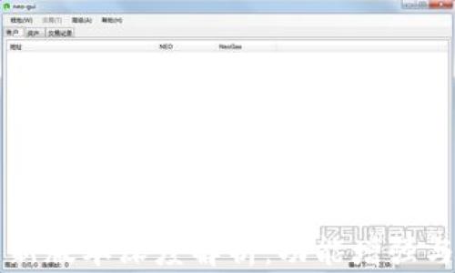 
小狐钱包6.11新版本深度解析：功能增强与用户体验升级