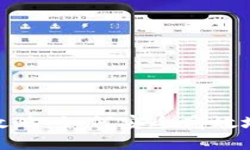 加密货币卖出全攻略：如何安全高效地将数字资产变现